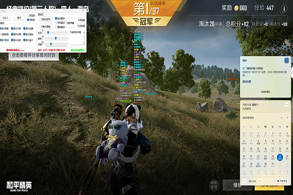 CF影子辅助下载透视自瞄效果